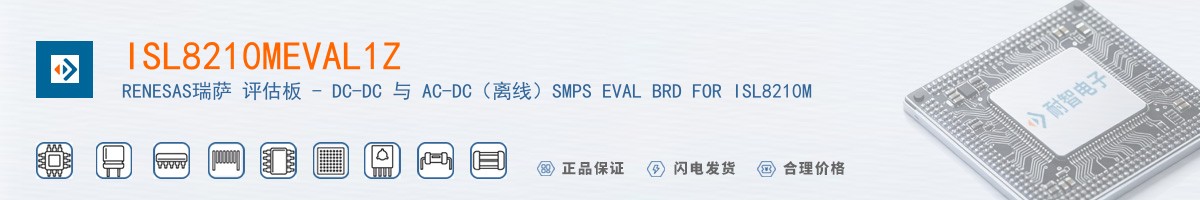 ISL8210MEVAL1Z������