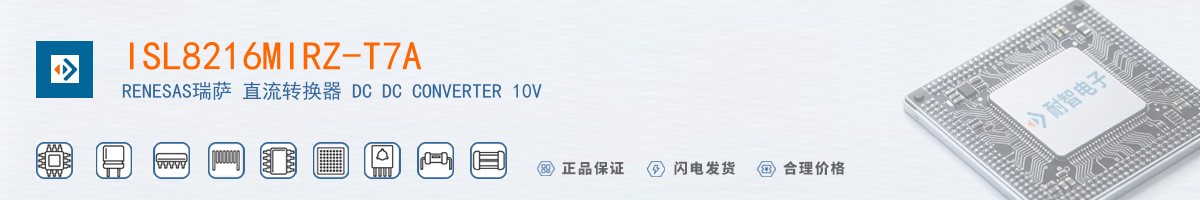 ISL8216MIRZ-T7A������