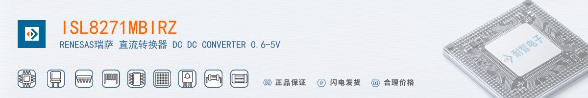 ISL8271MBIRZ������