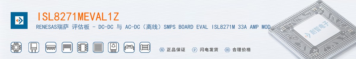 ISL8271MEVAL1Z������