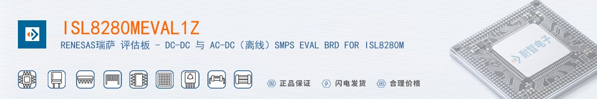 ISL8280MEVAL1Z������