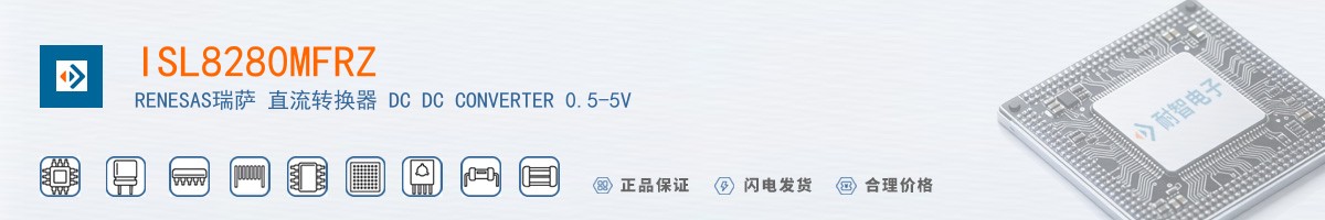 ISL8280MFRZ������