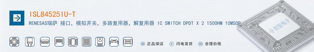 ISL84525IU-T������