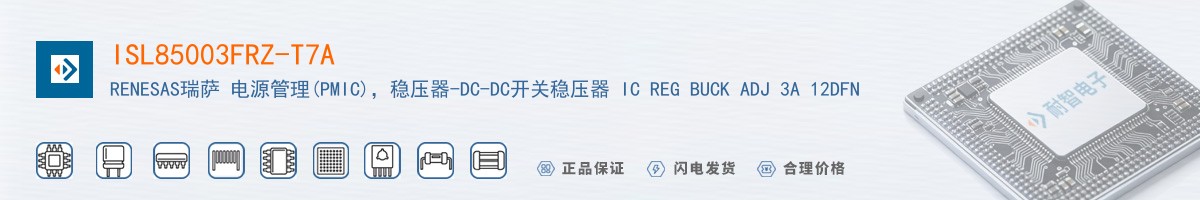 ISL85003FRZ-T7A������