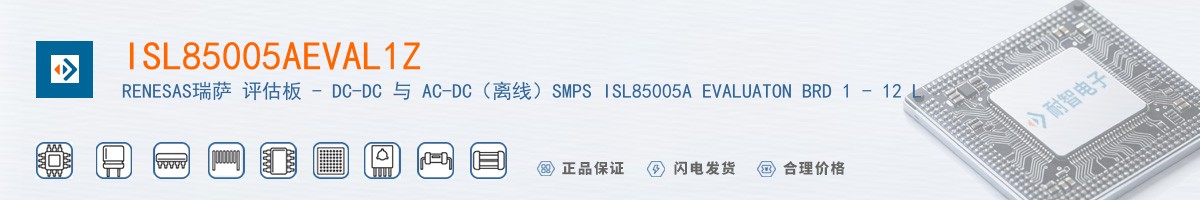 ISL85005AEVAL1Z������