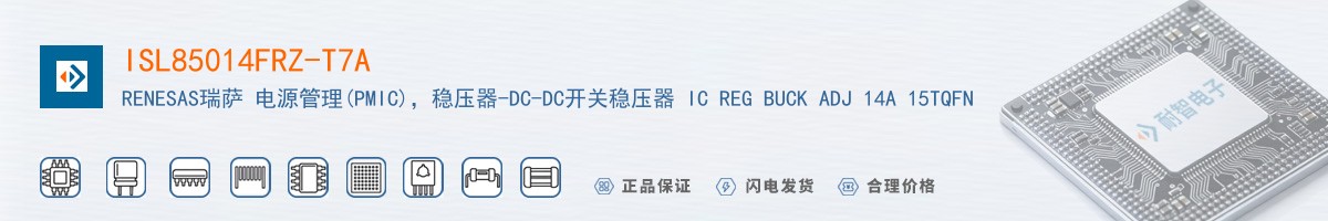 ISL85014FRZ-T7A������