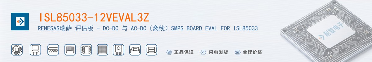 ISL85033-12VEVAL3Z������