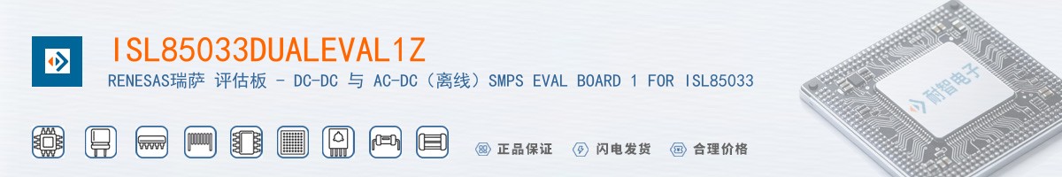ISL85033DUALEVAL1Z������