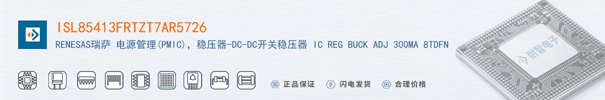 ISL85413FRTZT7AR5726������