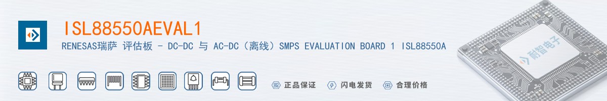ISL88550AEVAL1������