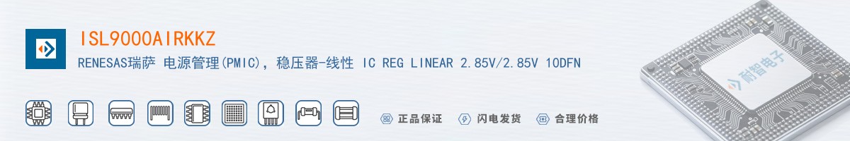 ISL9000AIRKKZ������