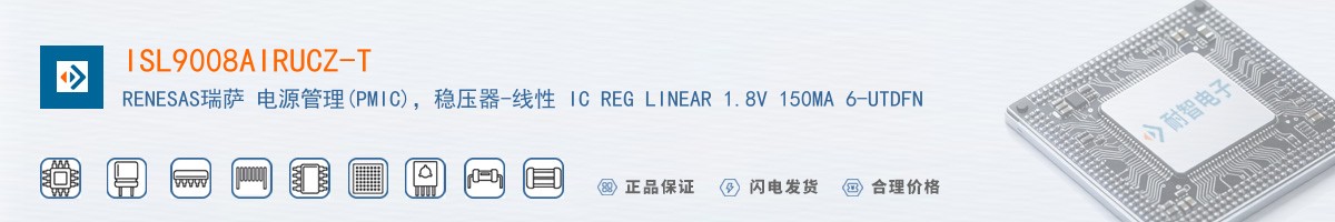 ISL9008AIRUCZ-T������