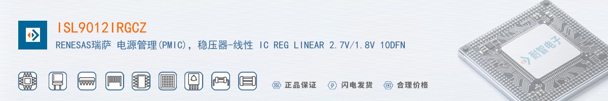 ISL9012IRGCZ������