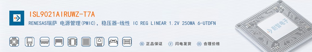 ISL9021AIRUWZ-T7A������