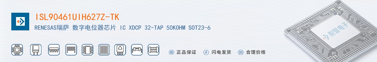 ISL90461UIH627Z-TK������