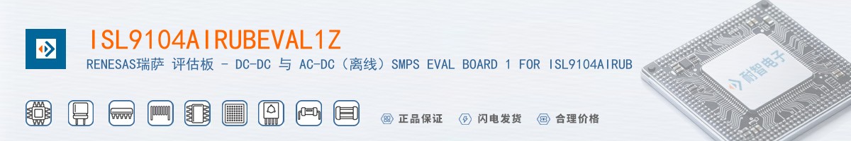 ISL9104AIRUBEVAL1Z������