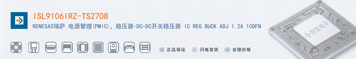 ISL9106IRZ-TS2708������