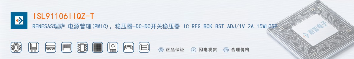 ISL91106IIQZ-T������