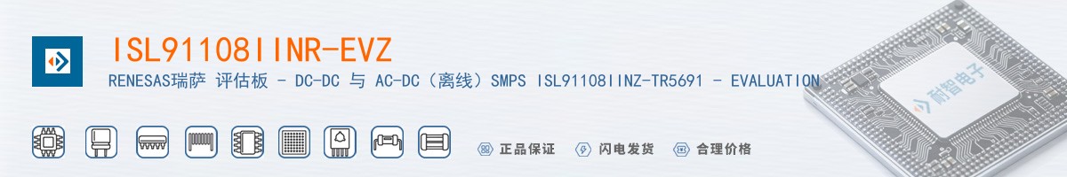 ISL91108IINR-EVZ������