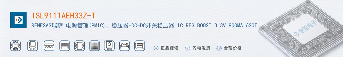 ISL9111AEH33Z-T������