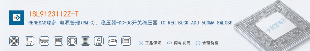 ISL9123II2Z-T������