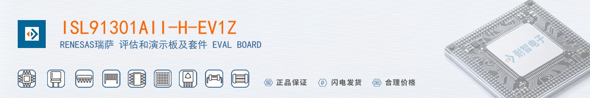 ISL91301AII-H-EV1Z������