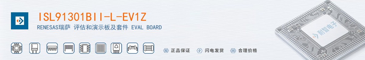 ISL91301BII-L-EV1Z������