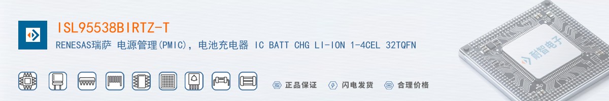 ISL95538BIRTZ-T������