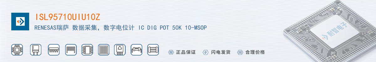 ISL95710UIU10Z������
