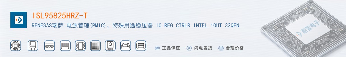 ISL95825HRZ-T������