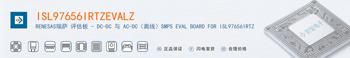 ISL97656IRTZEVALZ������