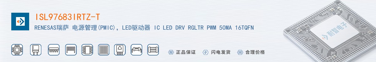 ISL97683IRTZ-T������