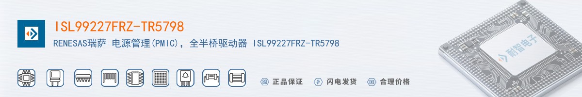 ISL99227FRZ-TR5798������