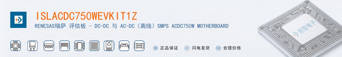 ISLACDC750WEVKIT1Z������