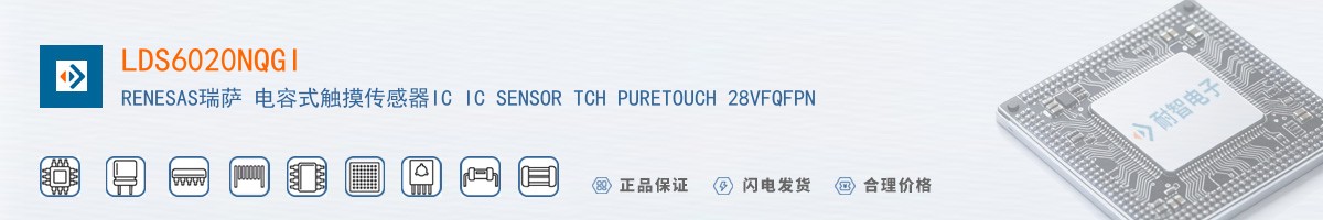 LDS6020NQGI������