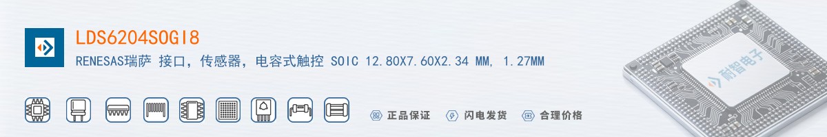 LDS6204SOGI8������