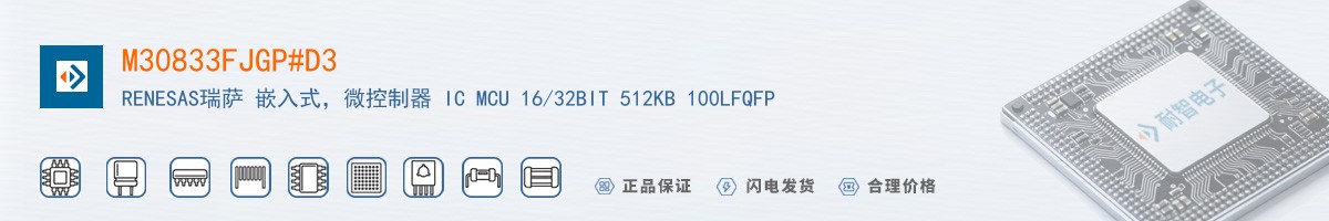 M30833FJGP#D3������