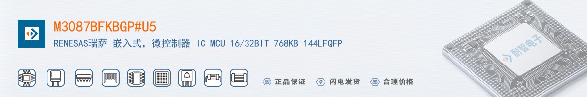 M3087BFKBGP#U5������