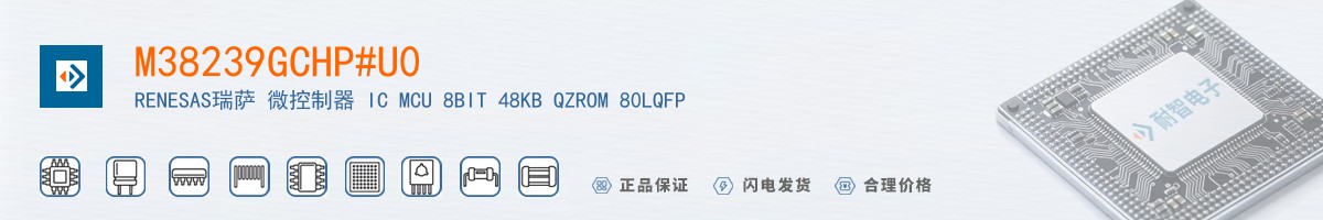 M38239GCHP#U0������