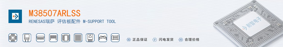 M38507ARLSS������