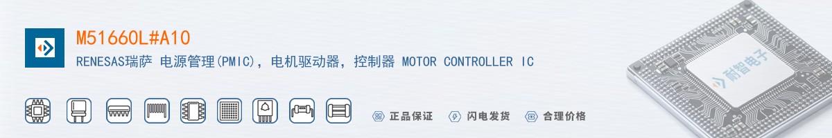 M51660L#A10������