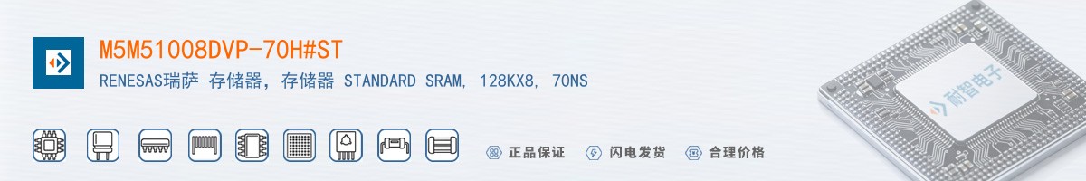 M5M51008DVP-70H#ST������