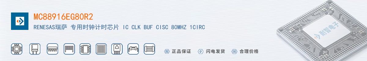MC88916EG80R2������