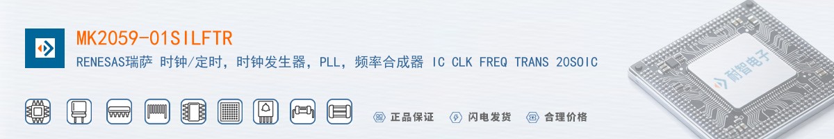 MK2059-01SILFTR������