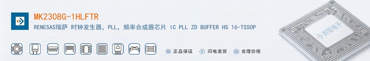 MK2308G-1HLFTR������