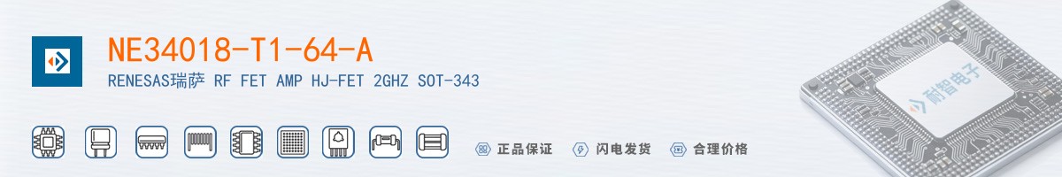 NE34018-T1-64-A������