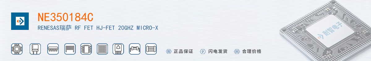 NE350184C������