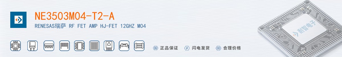 NE3503M04-T2-A������