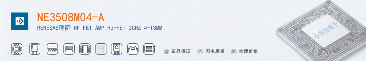 NE3508M04-A������