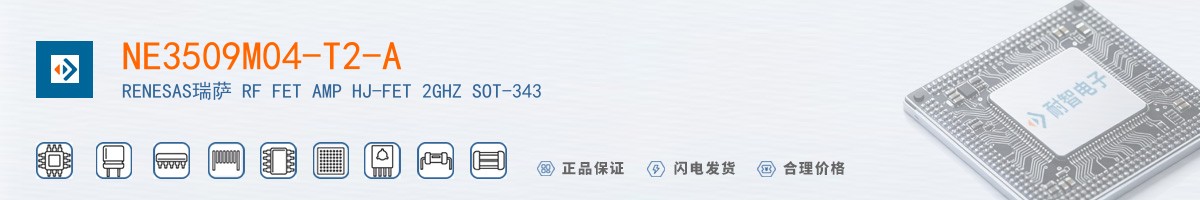 NE3509M04-T2-A������